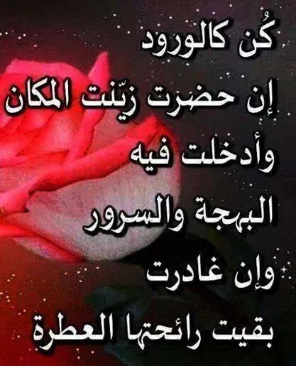 وهي عبارة عن نظام كتابة أبجدي (حيث تُكتب الحروف الصامتة فقط دون كتابة حروف العلة أو تمثيلها بأي شكل من الأشكال). صور فيها كلام حزين , بعض الكلمات الحزينة عن الحب - صور حزينه