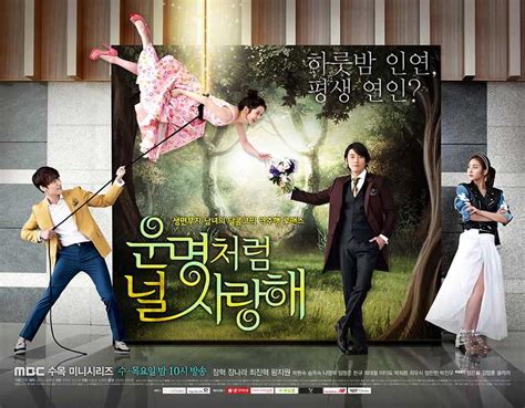'fated to love you' is about an ordinary woman with no other charms but only kindness accidentally becomes pregnant and go through unwanted marriage with a chaebol heir, and. Jang Na Ra ve Choi Jin Hyuk'un Yakın Birer Arkadaş ...