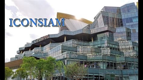 ผิดจริง ลาออกแล้ว มีผลทันที จากกรณี ที่ เบญจา กลุ่มแนวร่วม. ICONSIAM (ไอคอนสยาม) - YouTube