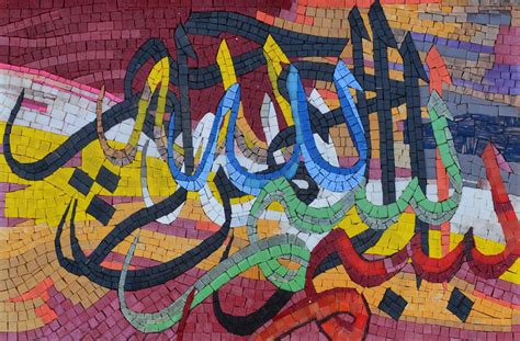 Islamic Calligraphy Religious Murals Religious Mozaico Islamic