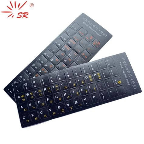 Korean Keyboard Layout Stepsmasop