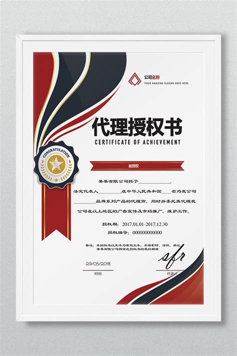 Distributor Certificate Images Free Psd Templatespng And Vector Download