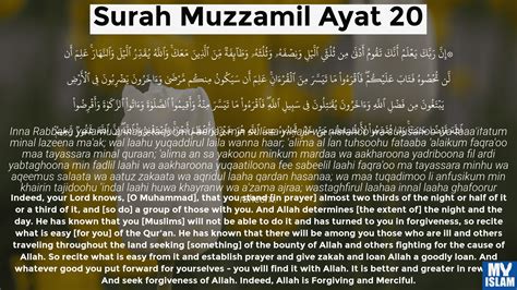 Surah Muzzammil Ayat 20 7320 Quran With Tafsir My Islam