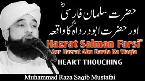 Hazrat Salman Farsi Hazrat Abu Darda Ka Waqia Muhammad Raza Saqib