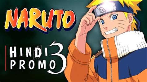 Naruto Official Hindi 3rd Promo Naruto New Episode Naruto Coming In