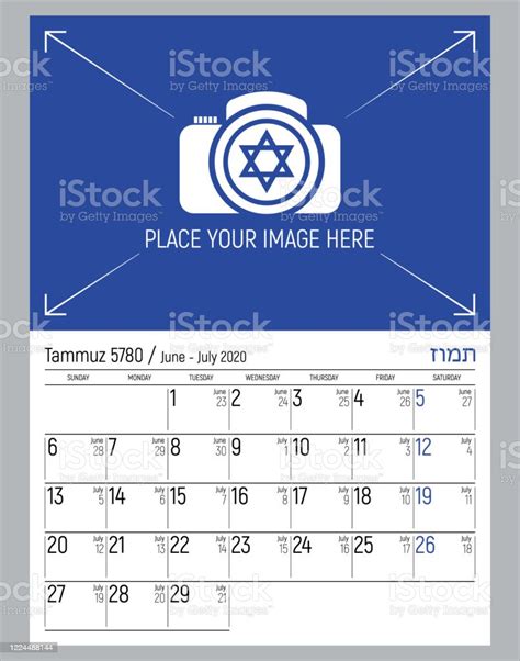 An Elegant Hebrew Wall Desk Calendar For Israel Tammuz 5780 Or June 23