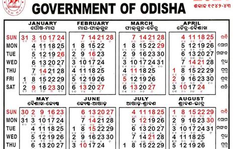 Calendar 2022 Govt Of Odisha Calendar Example And Ideas