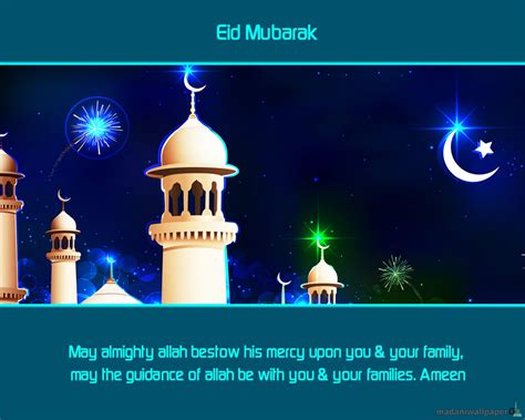 Happy eid al azha mubarak 2020. Bakra/ Eid Al Adha Zuha/ Bakrid Mubarak HD Wallpaper ...