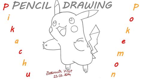 How To Draw Pokemon Go Pikachu Step By Step Easy For