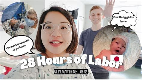 【birth Vlog In Japan🇯🇵】28 Hours Of Labor Turned Into C Section😭 Epidural Pitocin Induction👀