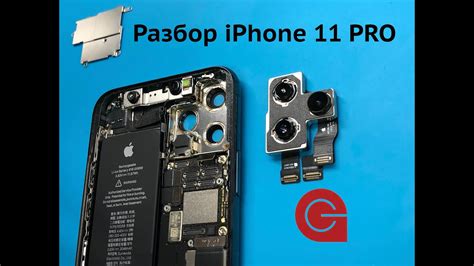 Techinsights publishes a teardown report of the new apple iphone 11 pro max smartphone with some info on its cameras iPhone 11 Pro разбор / iPhone 11 Pro TearDown - YouTube