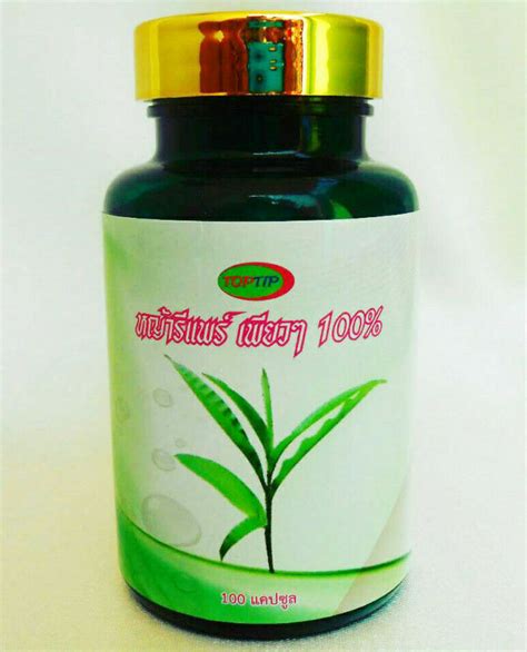 100 Caps Herbal Vaginal Tightening Femile Rejuvenation Best Herb