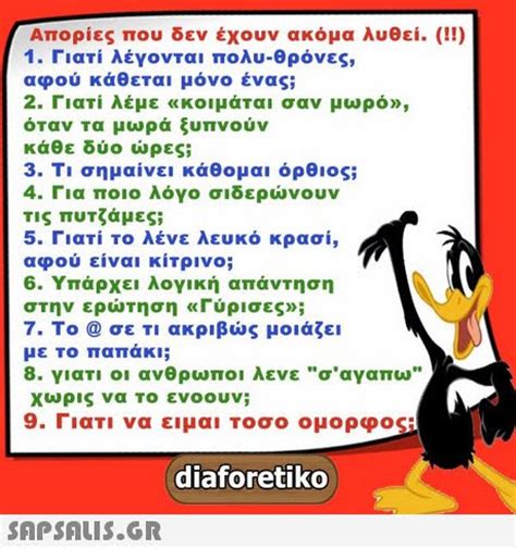 It identifies the value determinants underlying the patent. Απορίες που δεν έχουν ακόμα λυθεί. (!!) 1. ... #20479004