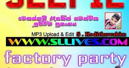 Download the chords as midi file for audio and score editing. FLINTEC FACTORY PARTY WITH SEEDUWA SELFIE - Live Show Hits ...