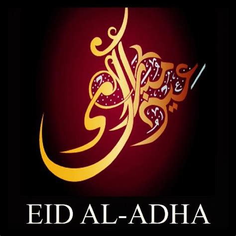 Eid Al Adha Wishes Cards For Android Apk Download