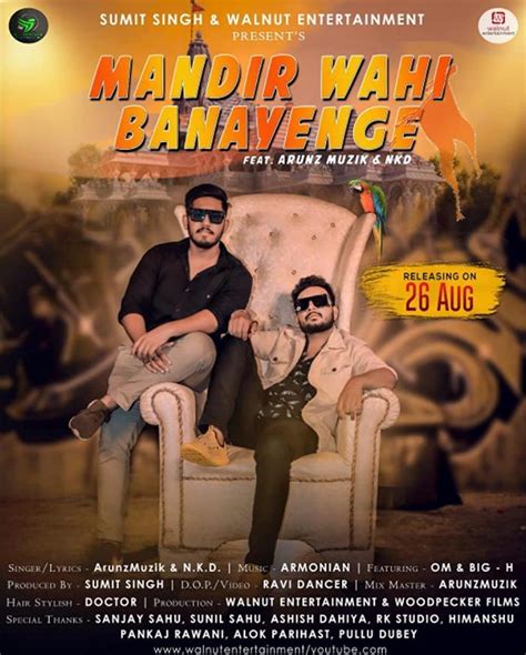 Mandir Wahi Banayenge Music Video 2020 Imdb