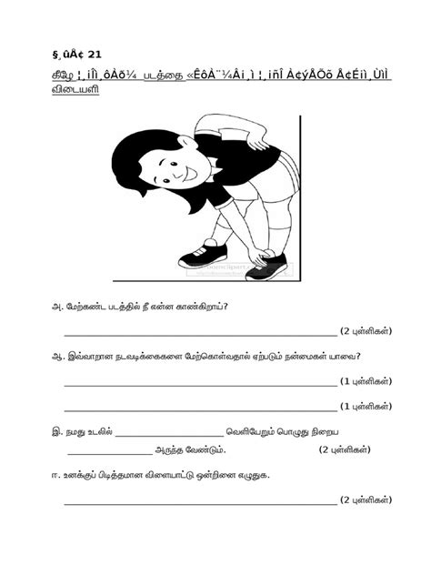 Dokumen kssr matematik tahun 1 (b t. Bahasa Tamil Tahun 2 Soalan 21