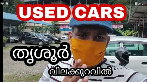 Thrissur is known for its festivals worldwide which brings their people so proud that they could withstand any difficulties in this god's own country because of blessings they receive from god from these festivals; Used Cars Kerala ( Thrissur ) - YouTube