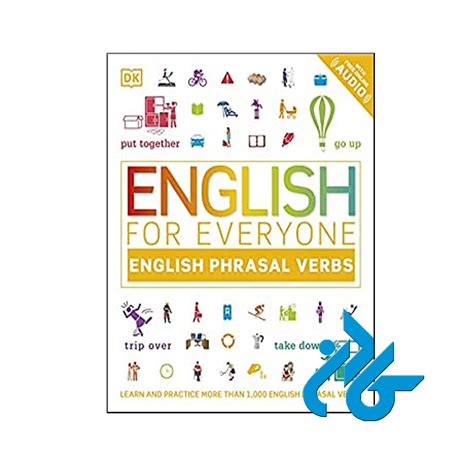 کتاب English For Everyone English Phrasal Verbs کـــادن