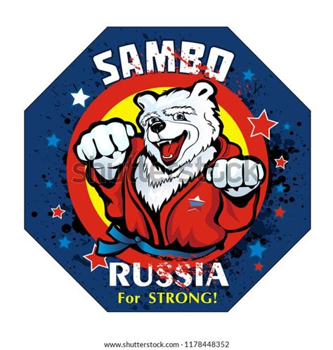 Russian Polar Bear Wrestler Red Style Stock Vector Royalty Free