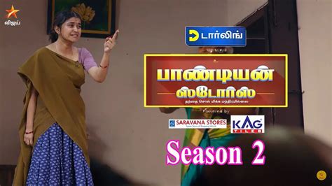 Tamil Tv Serial Pandian Stores 2 Synopsis Aired On Star Vijay Channel