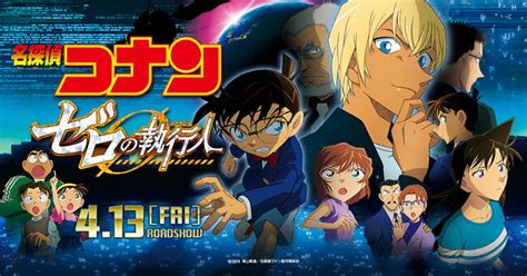 Zero no shikkounin sub indo, download detective conan movie 22: Detective Conan Wiki | FANDOM powered by Wikia