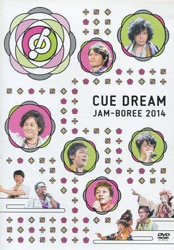 駿河屋 Cue Dream Jam Boree 2014 Loppi＆hmv限定盤 （その他）