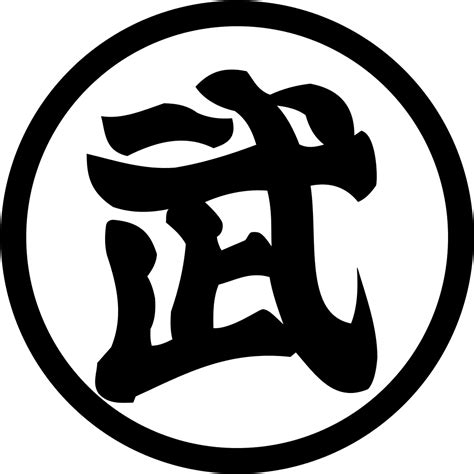 We've identified numerous sources regarding dragon ball z logo. File:Dragon Ball Tenkaichi Budokai.svg - Wikimedia Commons
