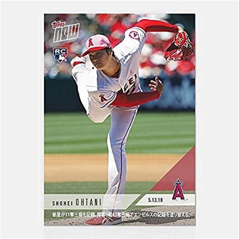 2018 Shohei Ohtani Mothers Day Pink Cap W11 Ks Topps Now