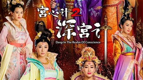Deep in the realm of conscience 2018. Deep in the Realm of Conscience Season 1 Episode 36