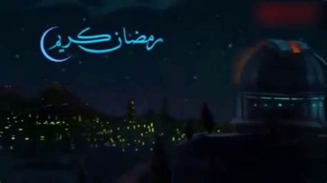 حالات واتس رمضان2021حكيم رمضان كريم جديد Youtube
