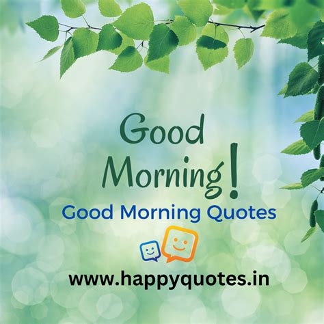 Good Morning Quotes Happy Quotes