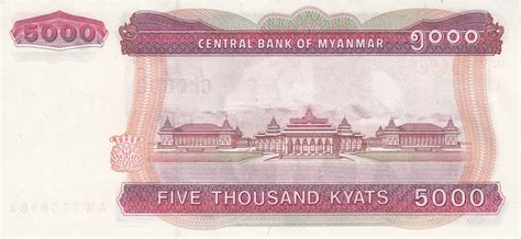 Maybe you would like to learn more about one of these? 5000 Kyats ND (2009), 2004 ND Issue - Myanmar - Banknote - 9638