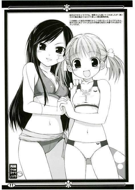 Fukuzawa Yumi And Ogasawara Sachiko Maria Sama Ga Miteru Danbooru