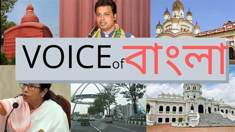 Breaking News Tripura ত্রিপুরার দিনের সবচেয়ে বড় খবর Youtube