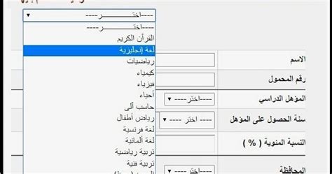 Check spelling or type a new query. اعلان مسابقات الازهر الشريف لحملة الماجستير والدكتوراه ...