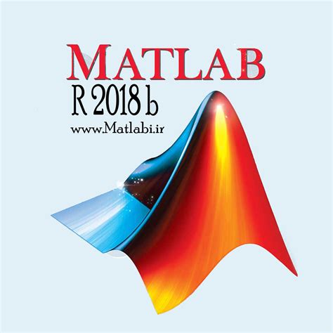 دانلود نرم افزار متلب Mathworks Matlab R2018b ⭐ متلبی