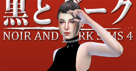 Ts4 Latex Bodysuit Annia Noir And Dark Sims Adult World