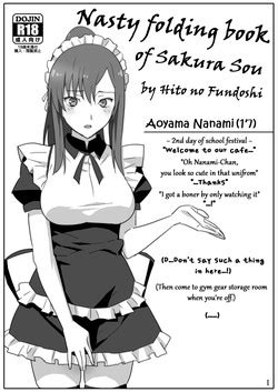 Character Nanami Aoyama Nhentai Hentai Doujinshi And Manga Hot Sex