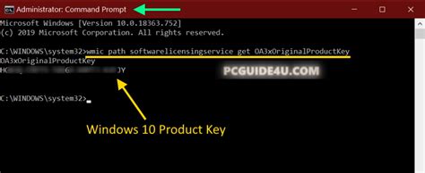 Find Windows 10 Product Key With 3 Different Ways Pcguide4u
