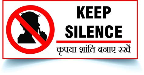 Vvwv Keep Silence Sign Sticker For Public Hospital Clinic Office Hall
