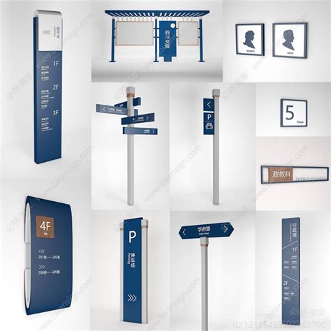 School Wayfinding University Signage Sign Design Wayfinding