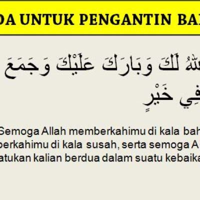 Di atas, esensinya adalah kita dianjurkan untuk mendoakan kebaikan agar pengantin senantiasa diliputi keberkahan dalam. Doa Untuk Pengantin Baru Yang Sesuai Sunnah Rosululloh