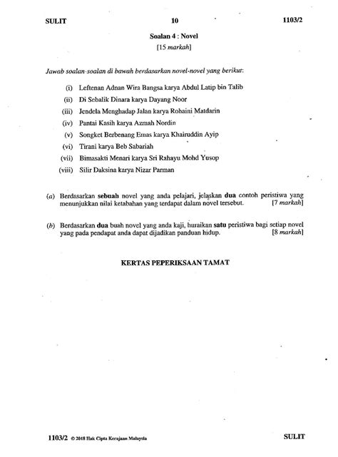 Smk bahasa malaysia saratok peperiksaan percubaan i sijil pelajaran malaysia 2012 bahasa malaysia kertas 2 dua jam tiga puluh minit documents similar to soalan spm bahasa melayu. Laman Bahasa Melayu SPM: SOALAN 4 (a) dan 4 (b) NOVEL ...