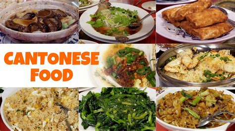 Delicious! or literally, very good taste. Must Have Cantonese Dishes! - YouTube