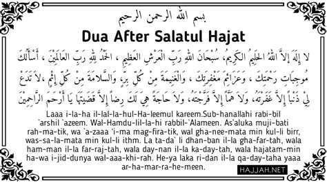Most Powerful Dua For Needs Dua E Hajat And How To Perform Tipyaan