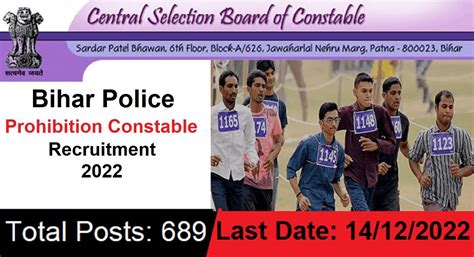 Bihar Police Prohibition Constable Recruitment