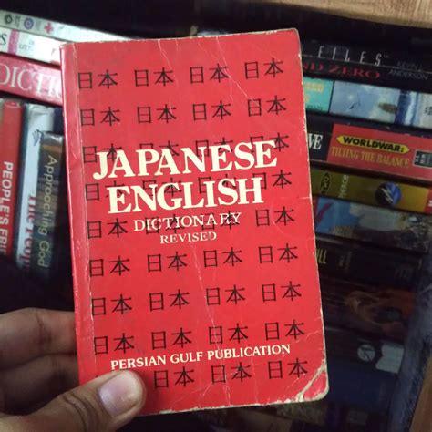 japan english dictionary hobbies and toys books and magazines travel and holiday guides on carousell