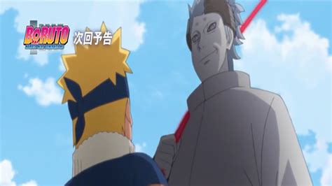 Boruto New Preview Teases Narutos Next Urashiki Confront Manga Thrill