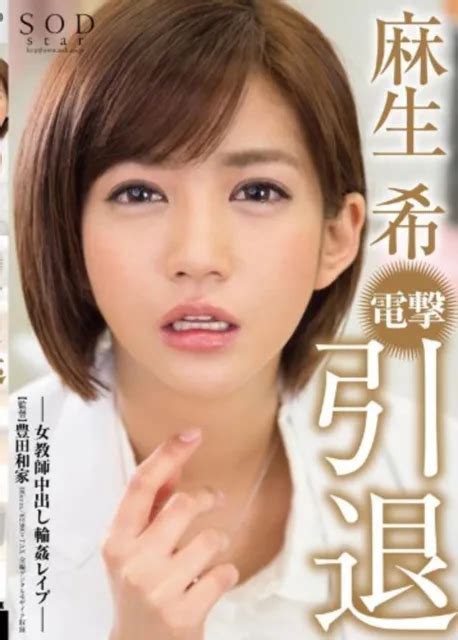 Nozomi Aso Retired Woman Teacher Dvd Free Shipping With Tracking New From Japan 38 08 Picclick